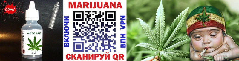Canna-Cookies конопля  Коряжма 