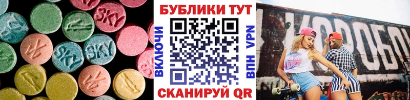где продают   блэк спрут вход  ЭКСТАЗИ MDMA  Коряжма 