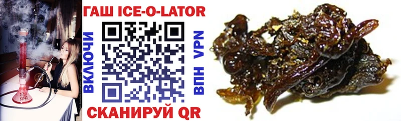 купить закладку Коряжма ГАШИШ гашик