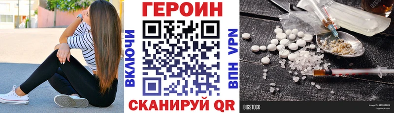 Героин VHQ  KRAKEN ССЫЛКА  Коряжма 