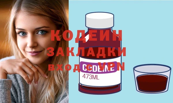 мескалин Белокуриха