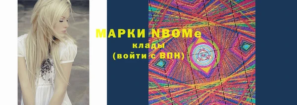меф VHQ Беломорск
