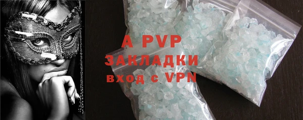 мескалин Белокуриха