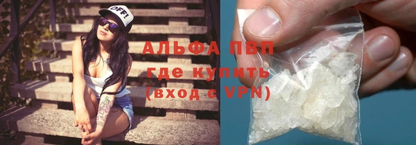меф VHQ Беломорск