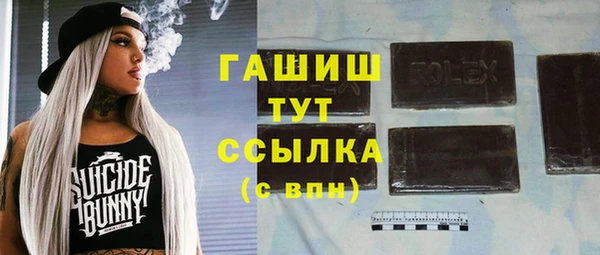 мескалин Белокуриха