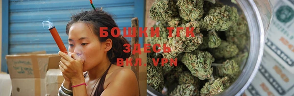 меф VHQ Беломорск