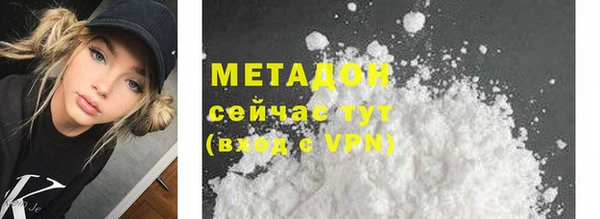 мескалин Белокуриха