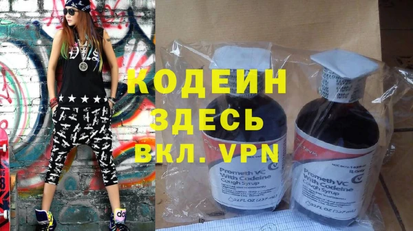 меф VHQ Беломорск