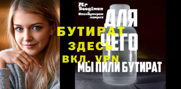 меф VHQ Беломорск