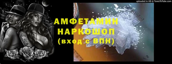 мескалин Белокуриха