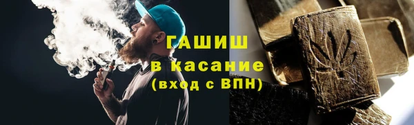 мескалин Белокуриха