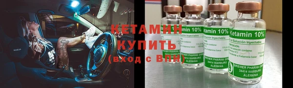 мескалин Белокуриха