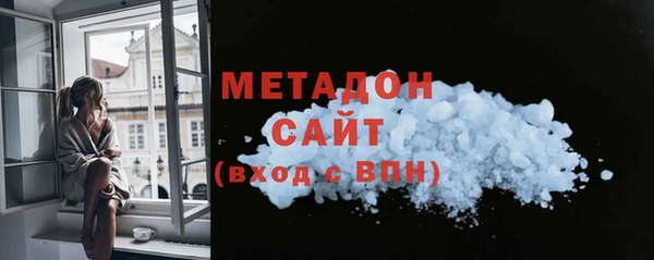 меф VHQ Беломорск