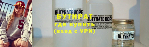 mdpv Сатка
