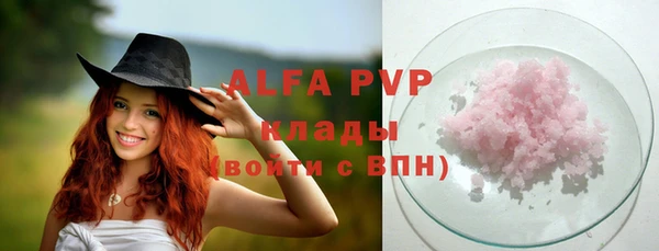 меф VHQ Беломорск