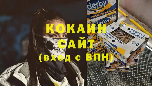 мескалин Белокуриха