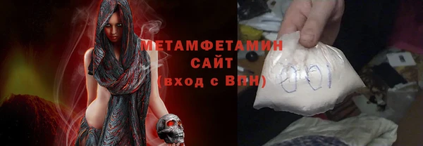 мескалин Белокуриха