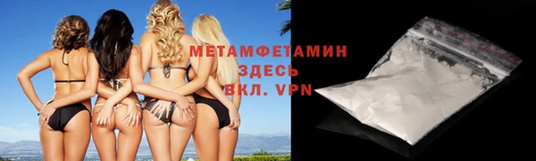 меф VHQ Беломорск