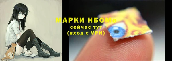 меф VHQ Беломорск