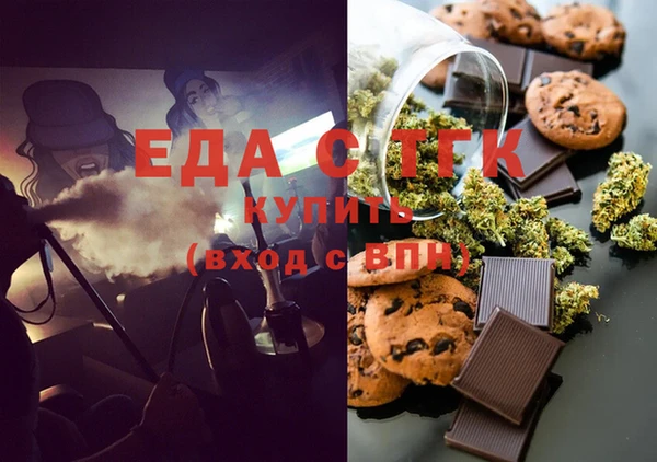 меф VHQ Беломорск