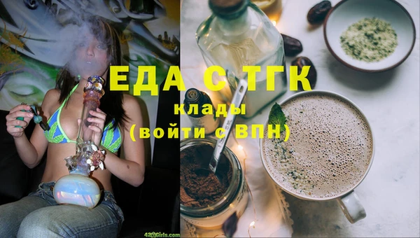 мескалин Белокуриха