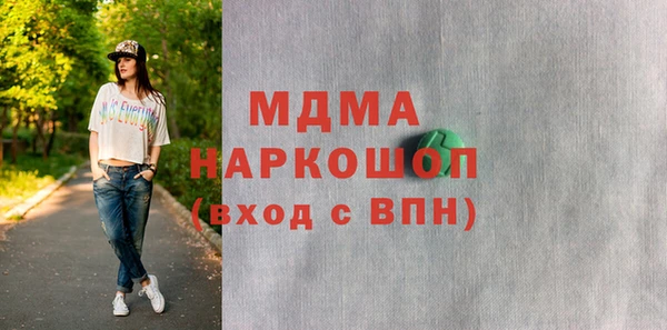 меф VHQ Беломорск