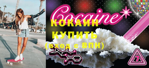 меф VHQ Беломорск