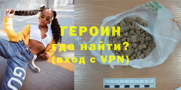 мескалин Белокуриха