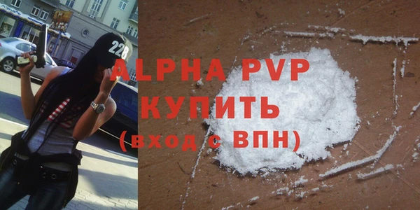 мескалин Белокуриха