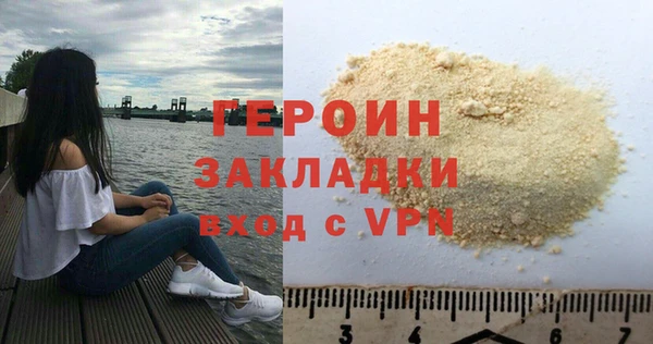 меф VHQ Беломорск