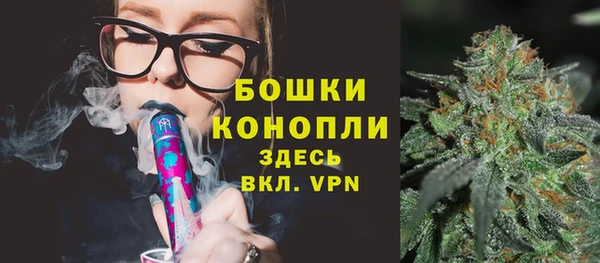 мескалин Белокуриха