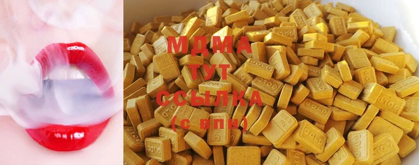 меф VHQ Беломорск