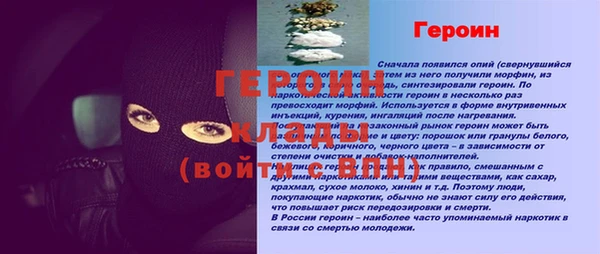 мескалин Белокуриха