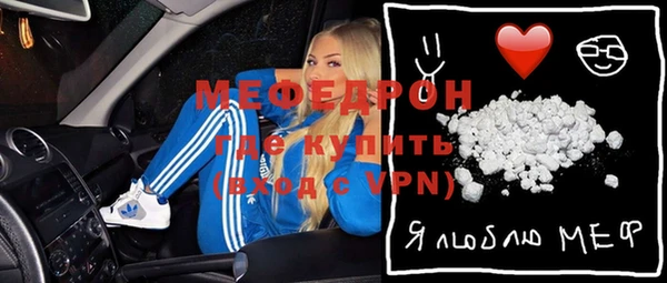 мескалин Белокуриха