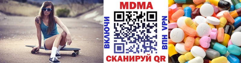 МДМА молли  сайты даркнета наркотические препараты  Коряжма 