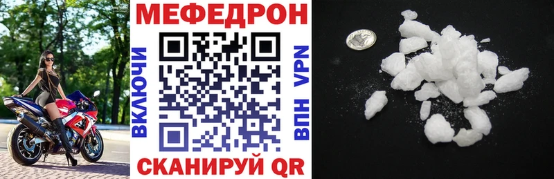 OMG ССЫЛКА  Коряжма  МЕФ VHQ 