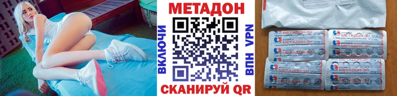 МЕТАДОН кристалл  Коряжма 