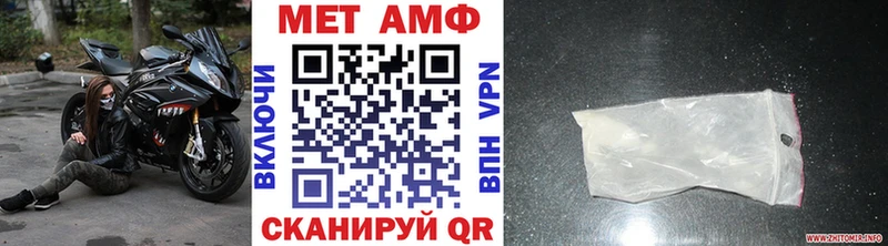 Первитин винт  MEGA онион  Коряжма  наркота 