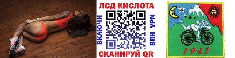 Марки 25I-NBOMe 1,8мг  Коряжма 